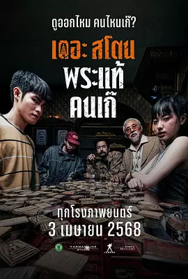 午夜精品一区二区三区在线视